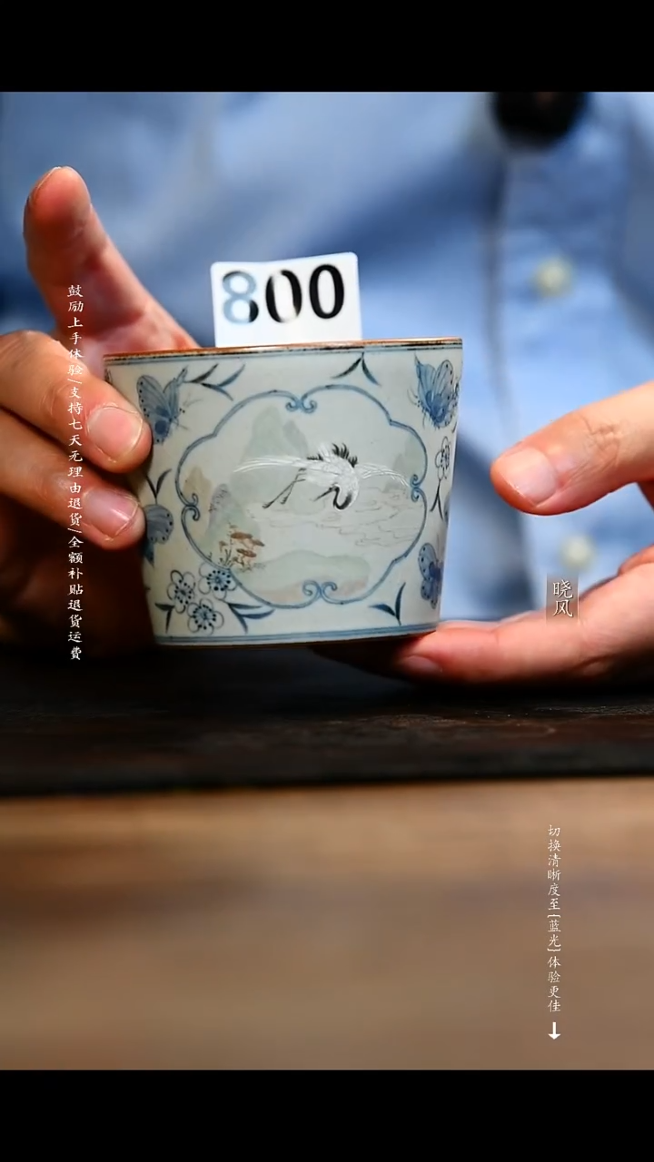 风礼 福利 800号