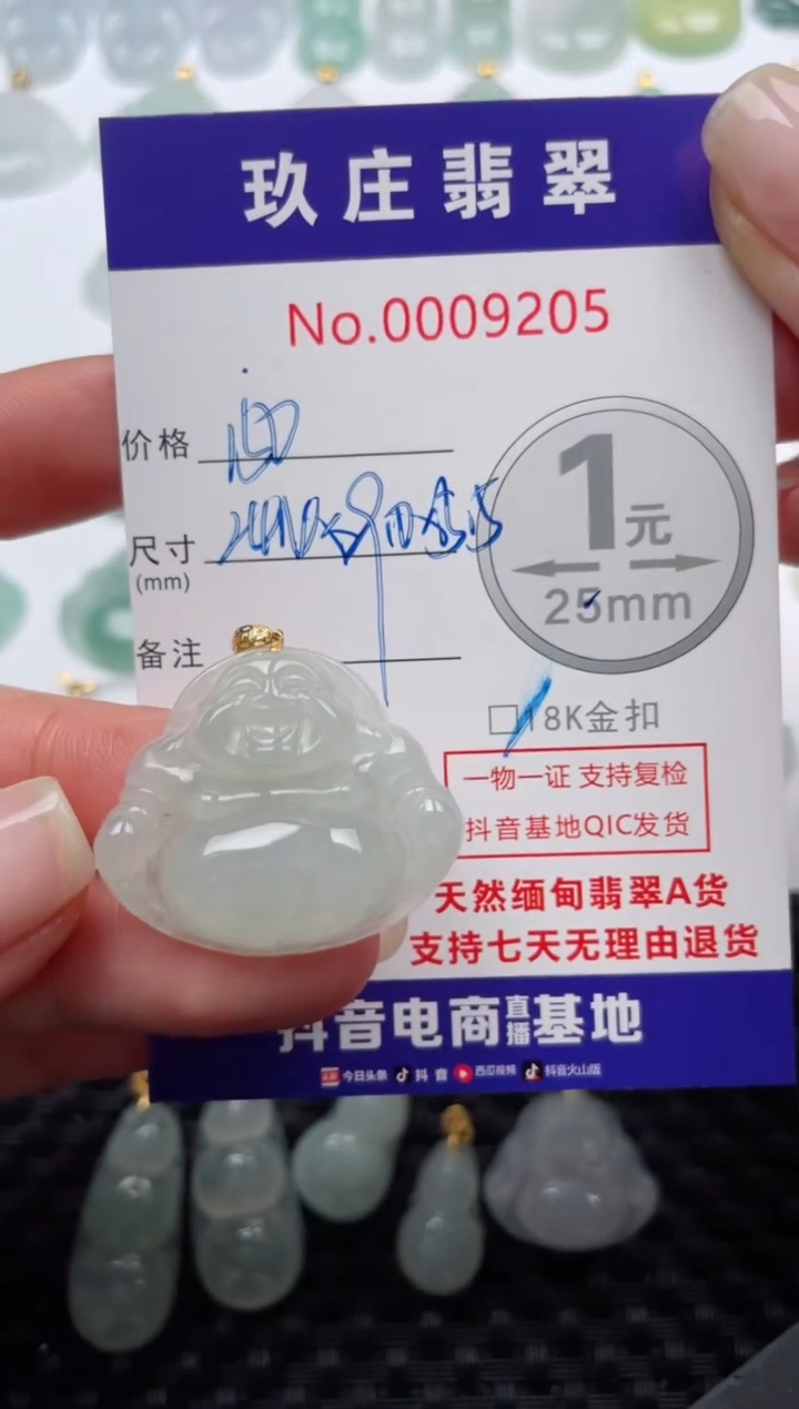 【闪购商品】翡翠颈饰18K金镶嵌天然缅甸翡翠