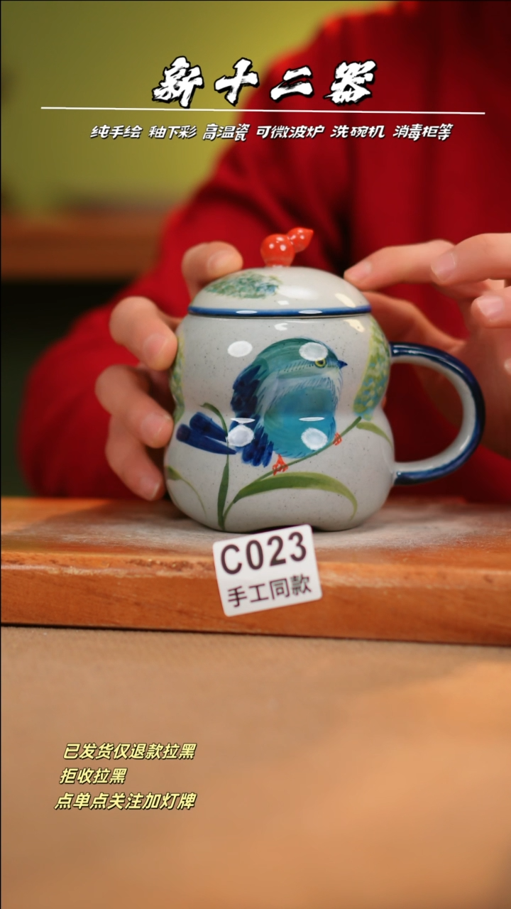 【闪购商品】其他C023十二器瓷器瓷器瓷器