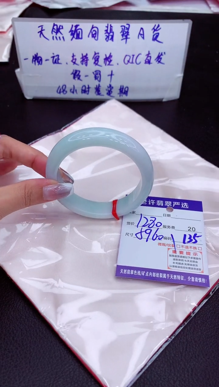 【闪购商品】翡翠手镯未镶嵌11111111111