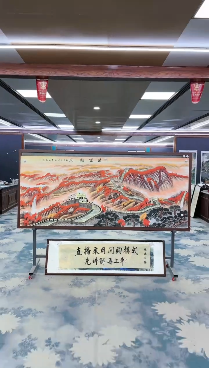 【闪购商品】绘画z王红兵-山水国画-小八尺