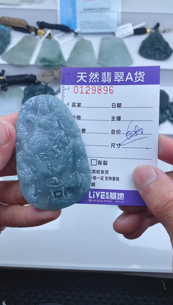 【闪购商品】翡翠颈饰未镶嵌9896.......