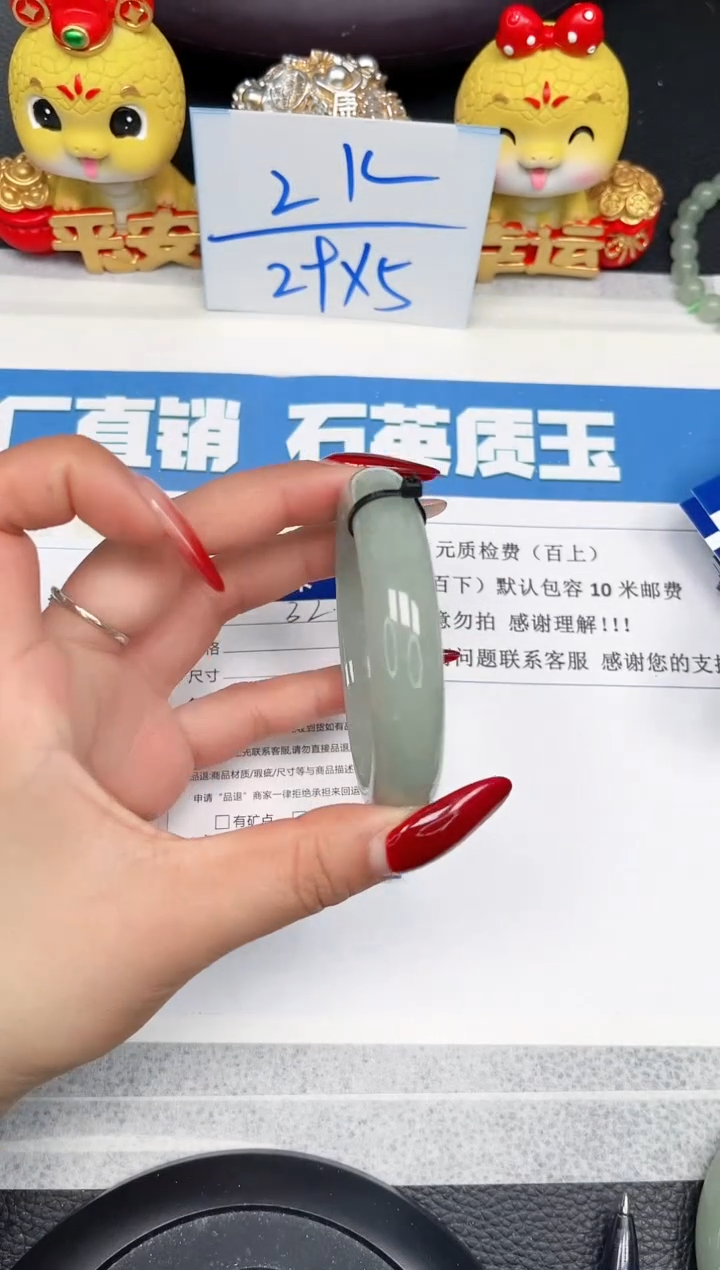 【闪购商品】石英质玉手镯未镶嵌32-58