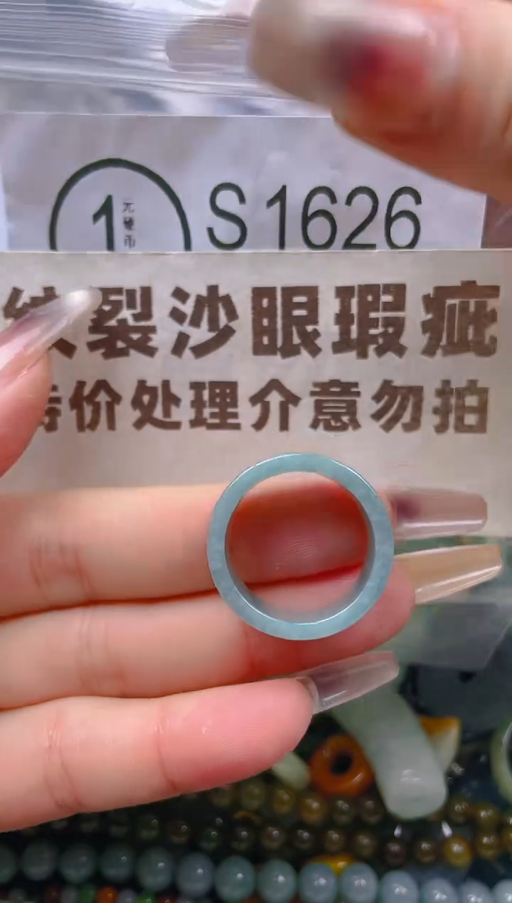 【闪购商品】翡翠颈饰未镶嵌/S/纹裂沙眼瑕疵介意勿拍