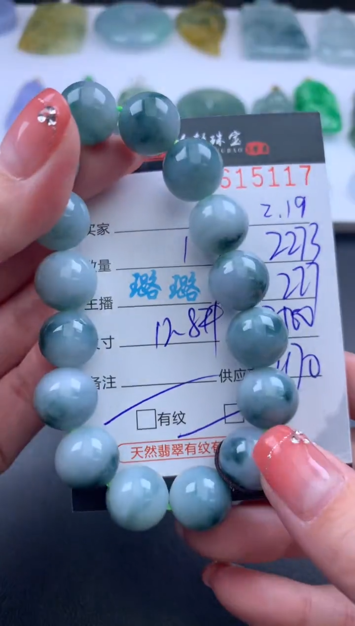 【闪购商品】翡翠挂件未镶嵌哈轩 手串1（有纹有裂）