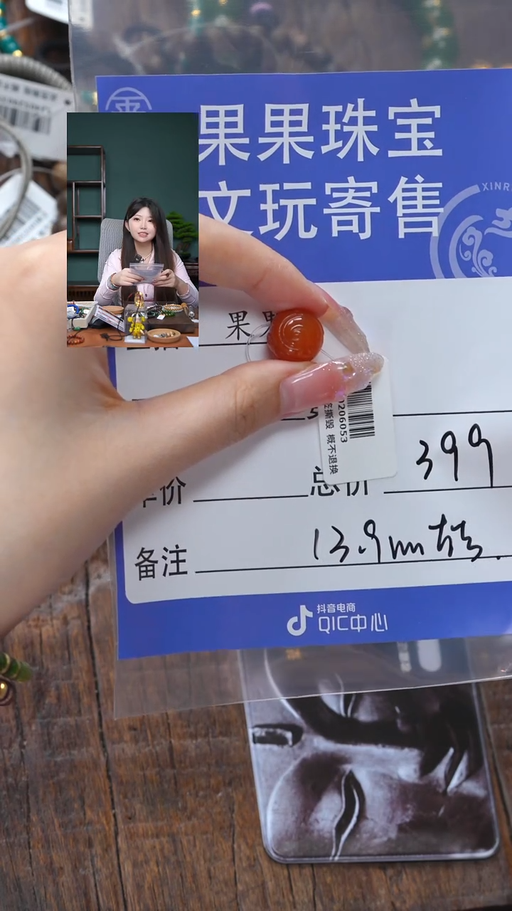 【闪购商品】南红玛瑙珠宝奇石未镶嵌南红