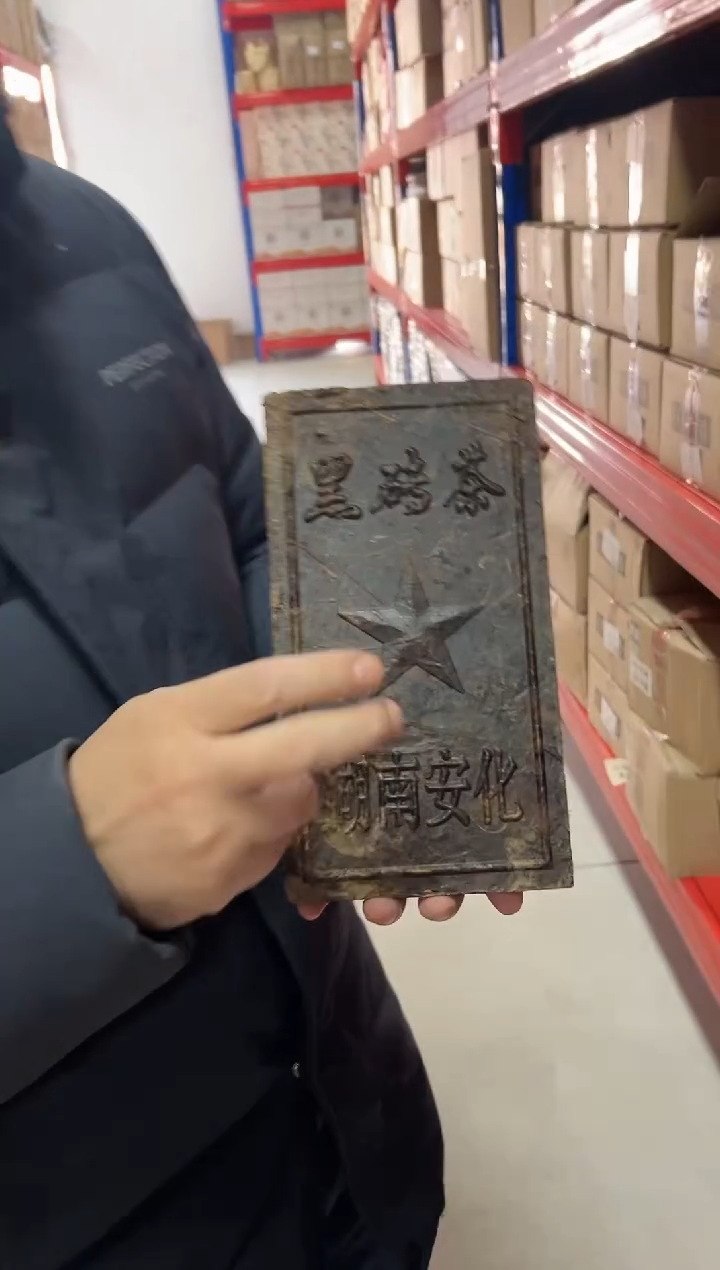 高马二溪  2006年檀香 黑砖茶 700克