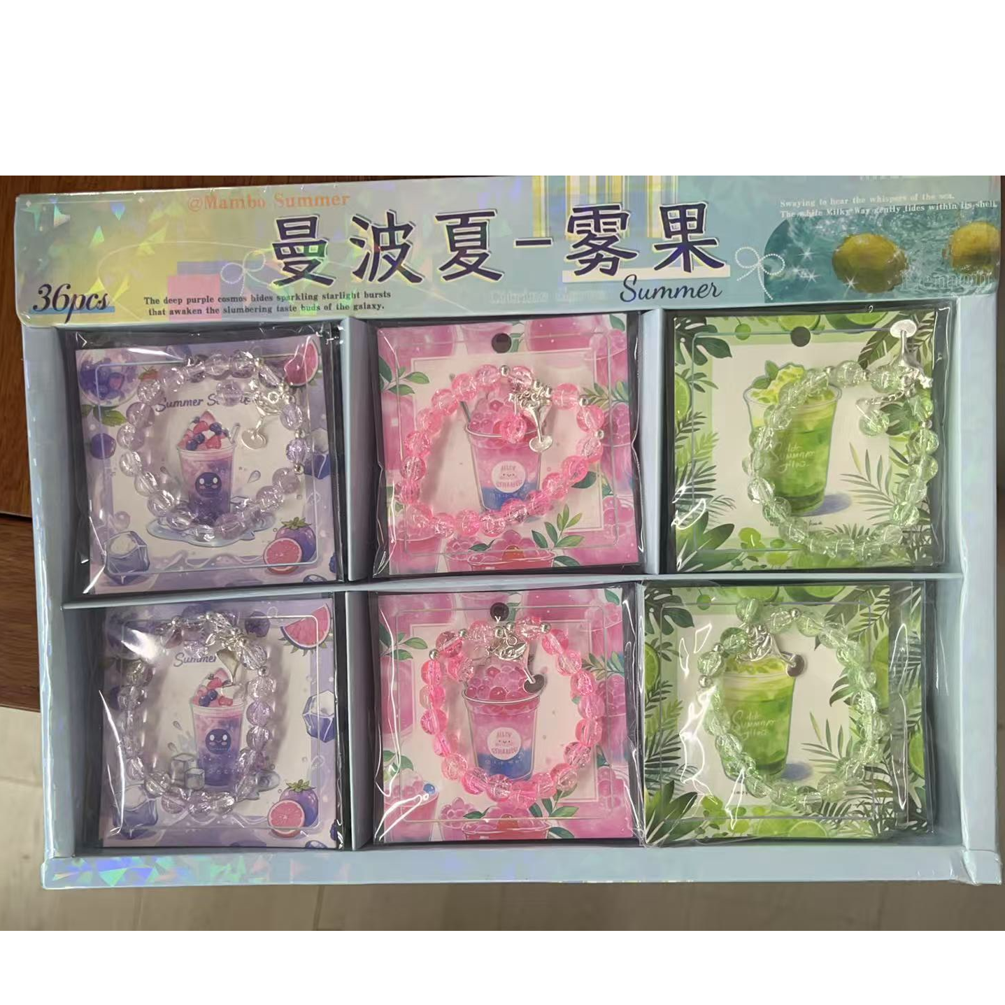 SC1109 莫纳花园手链套装  【到手一盒36个】