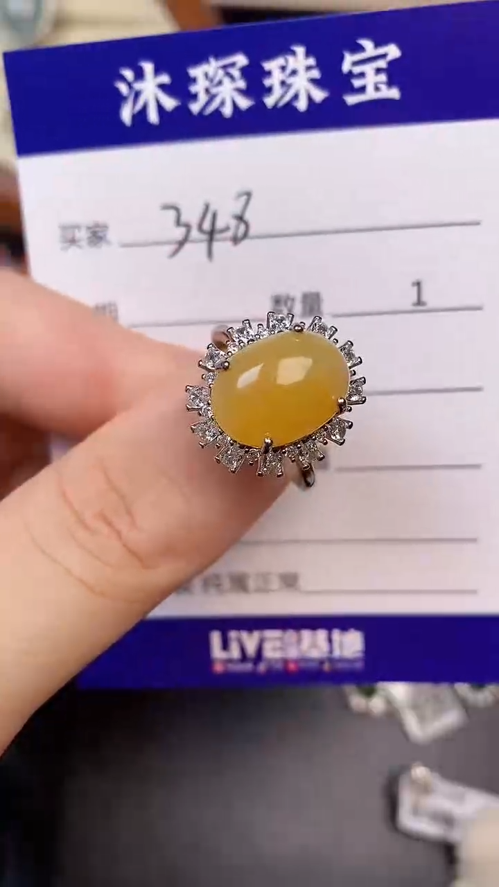 银S925镶嵌戒指翡翠3480