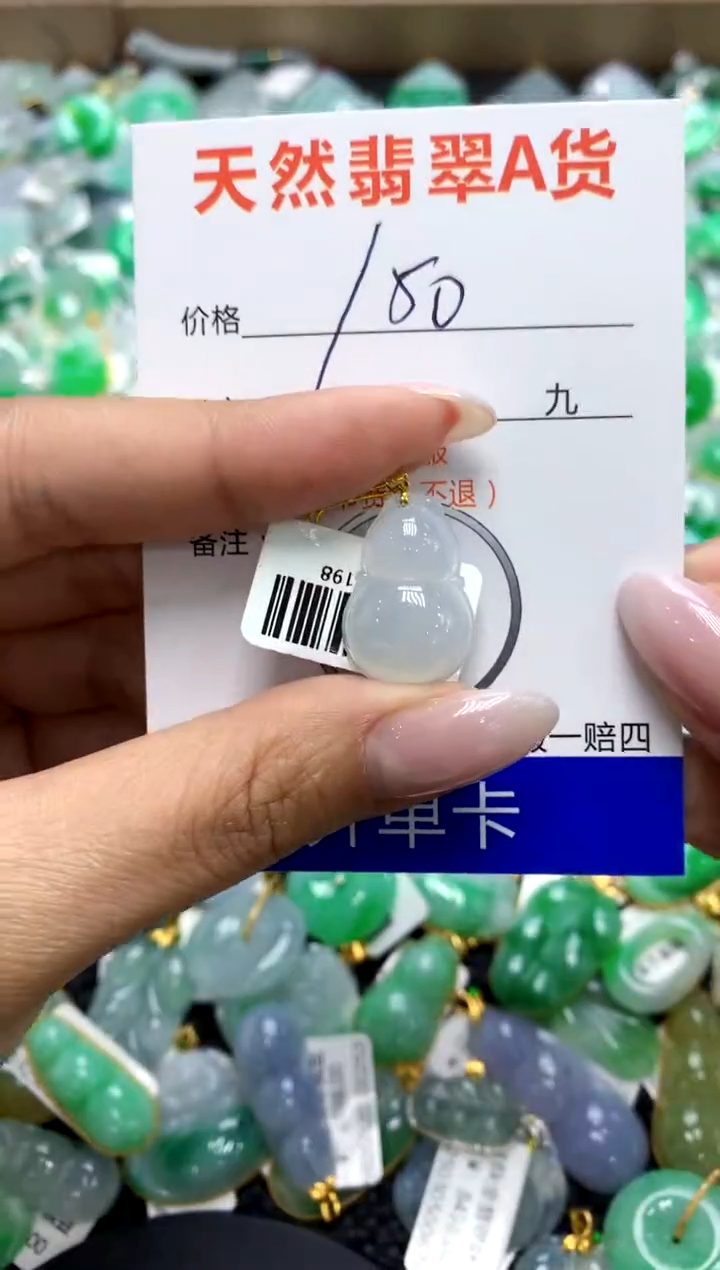 翡翠18K金镶嵌颈饰1111111111111111