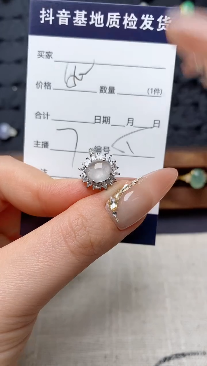 银S925镶嵌戒指翡翠.