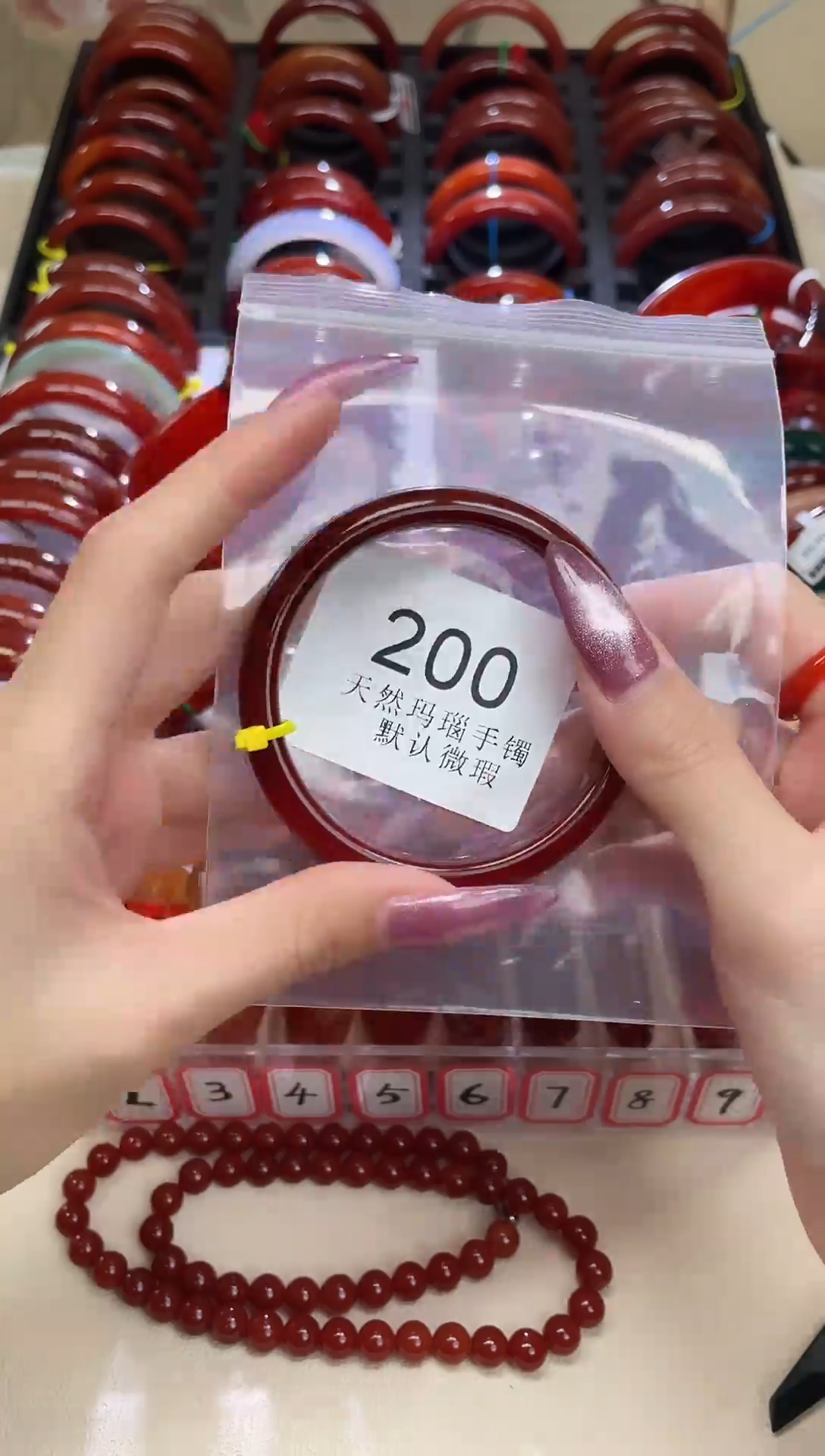 手镯玛瑙/玉髓未镶嵌59圈口*B200