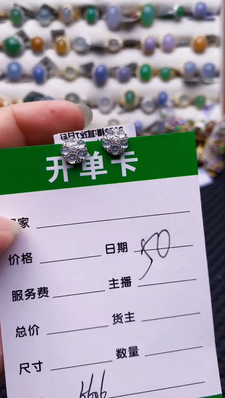 银S925镶嵌戒指翡翠5606