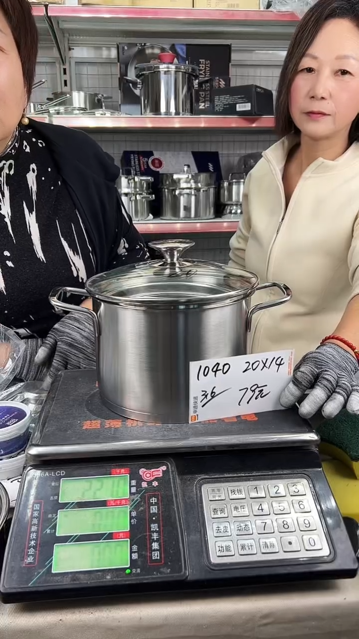 316不锈钢20*14汤锅复底+有提手油炸篮1040