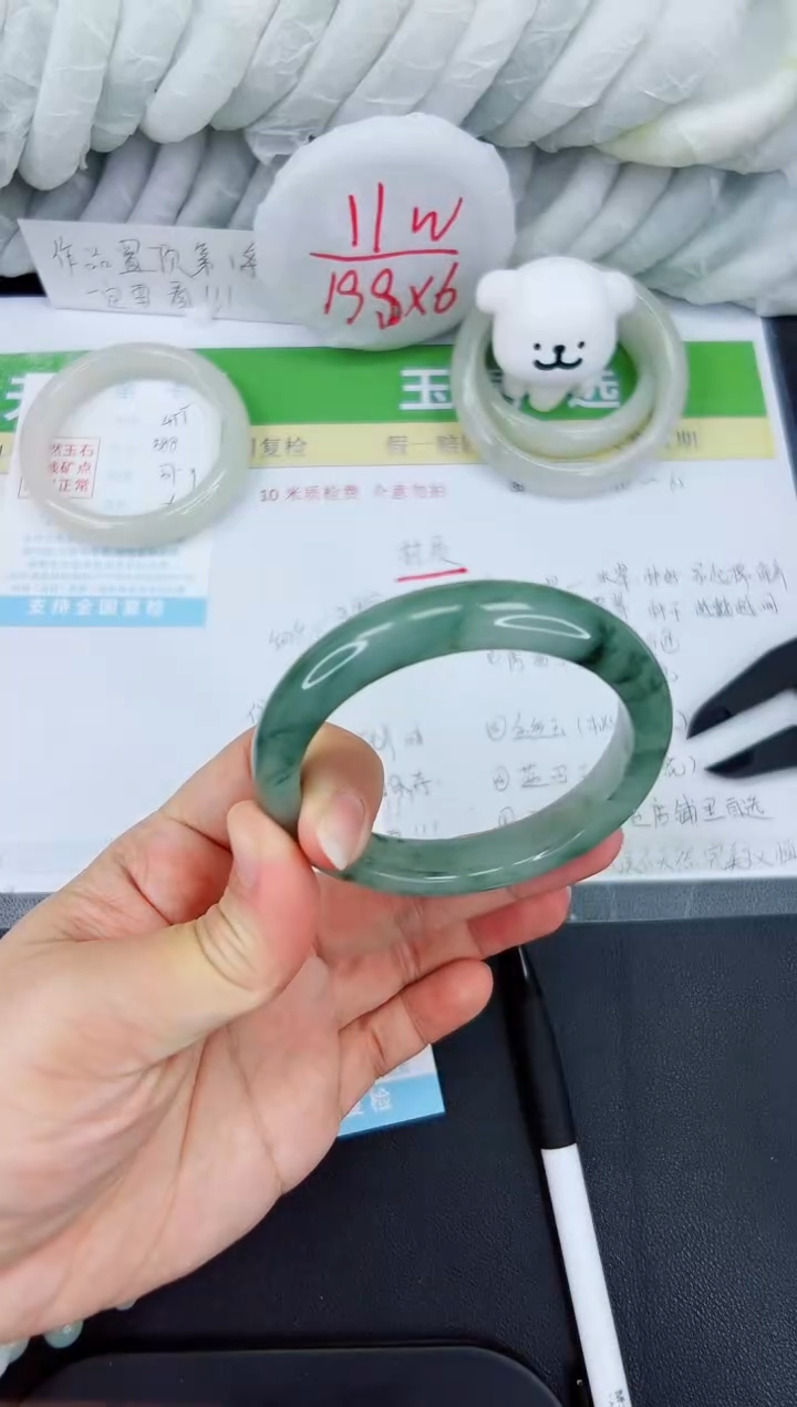 【闪购商品】石英质玉手镯未镶嵌456-58.2