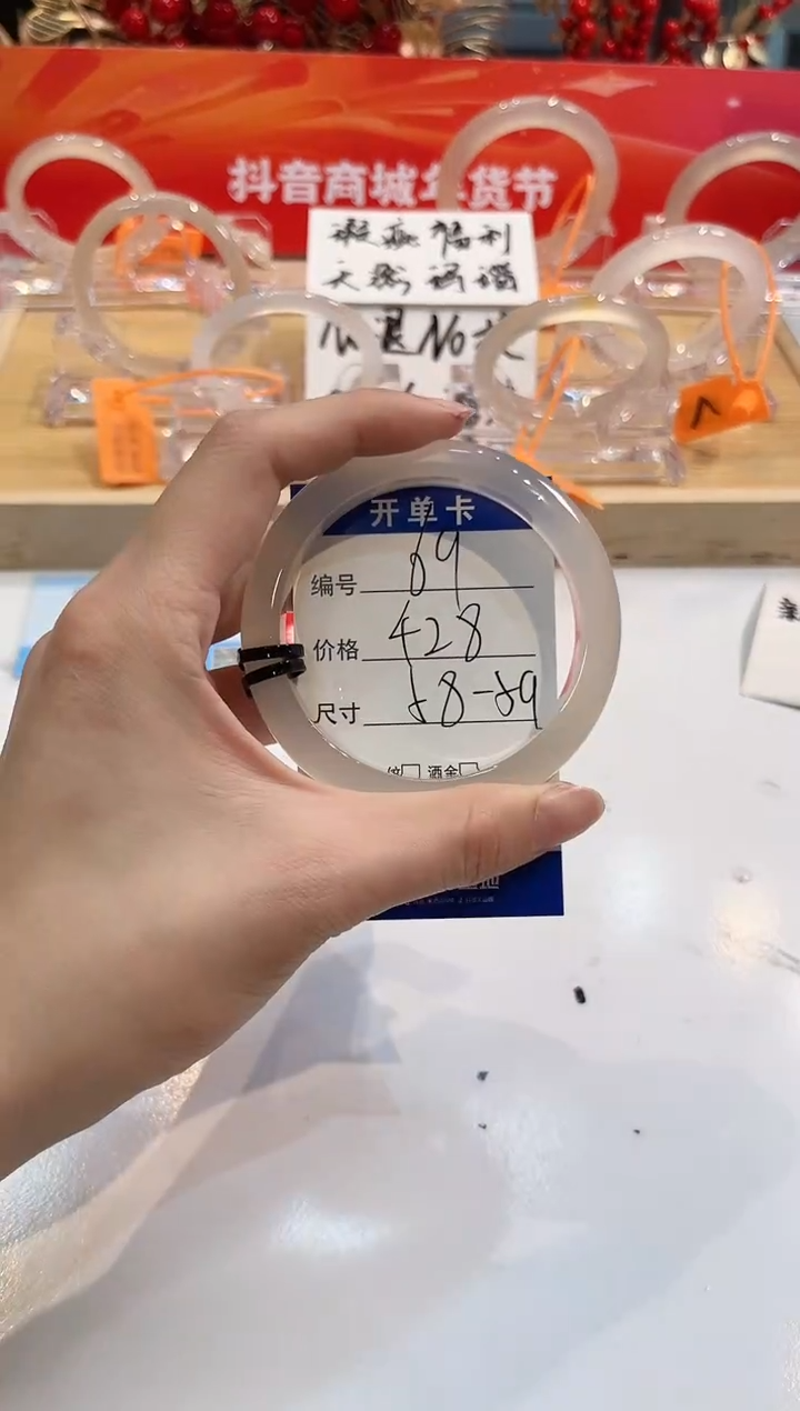 【闪购商品】玛瑙/玉髓手镯未镶嵌69-L马黑一瑕-L-58+