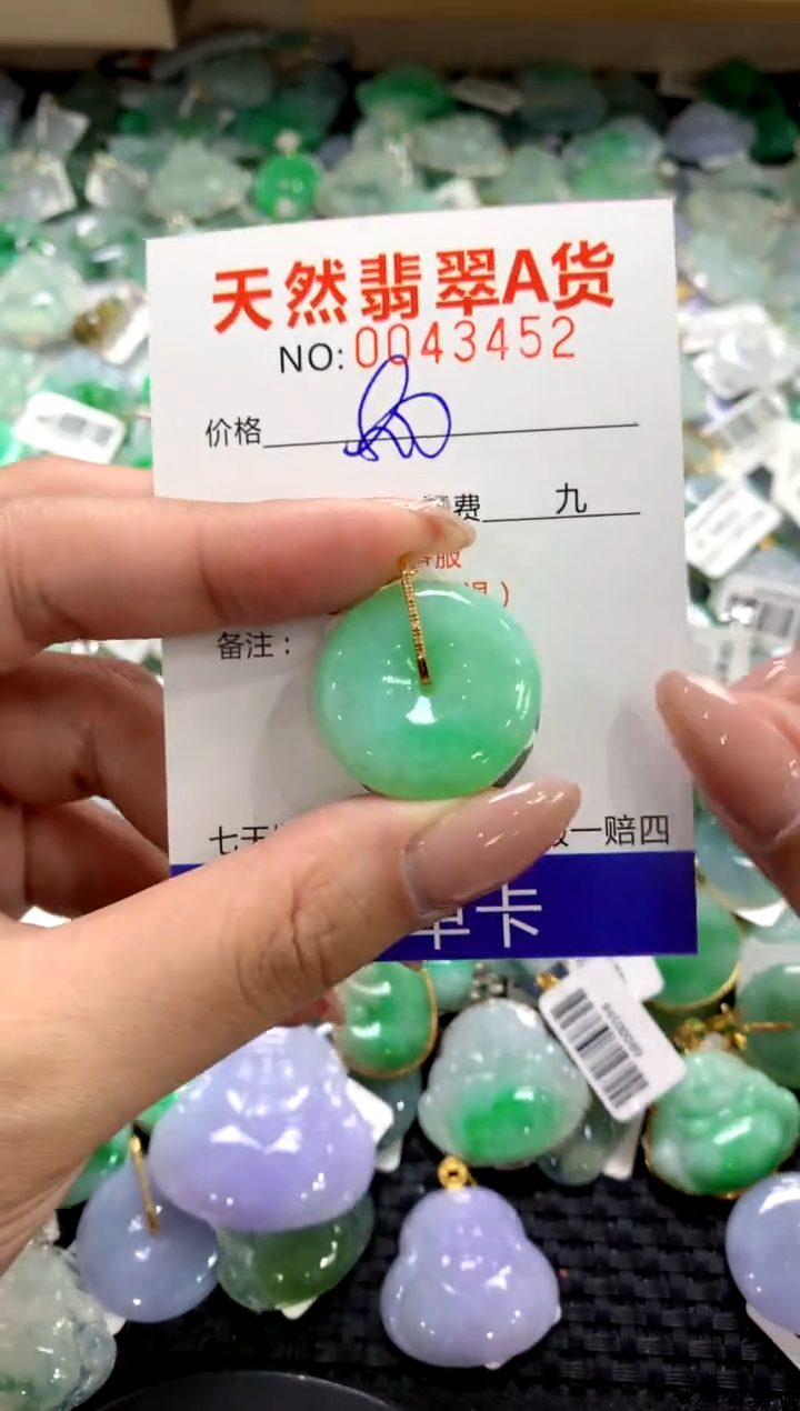颈饰18K金镶嵌翡翠1111111111111111