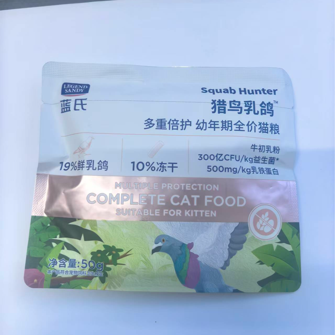 ls乳鸽幼猫试用装50g