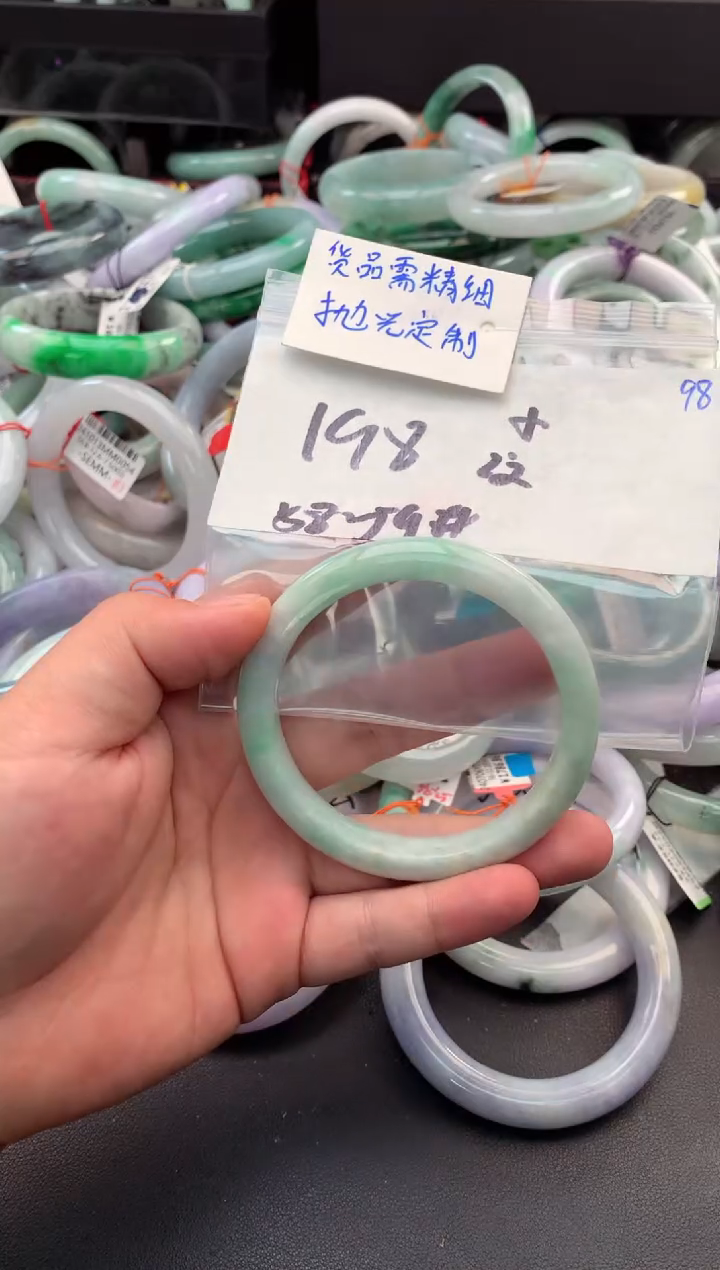 【闪购商品】定制翡翠未镶嵌毛货需精细抛光+多人