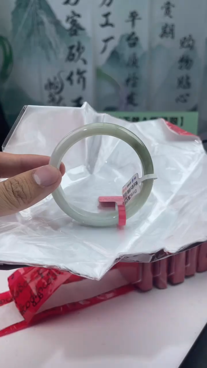【闪购商品】翡翠手镯未镶嵌9翡翠手镯