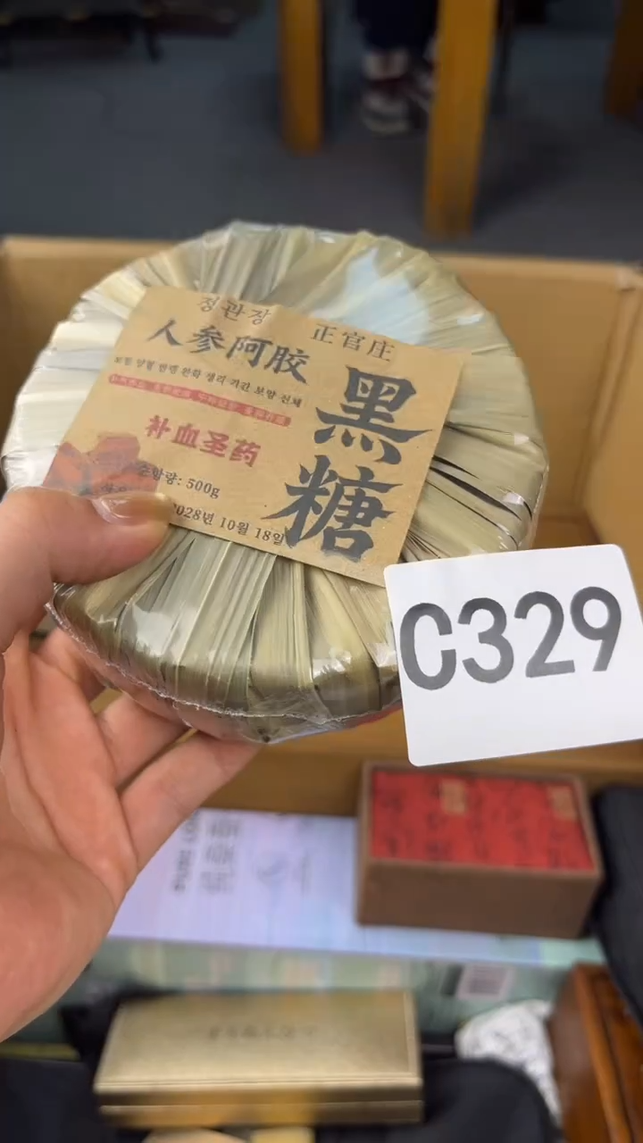 瓷片w*s盛匠轩古美术