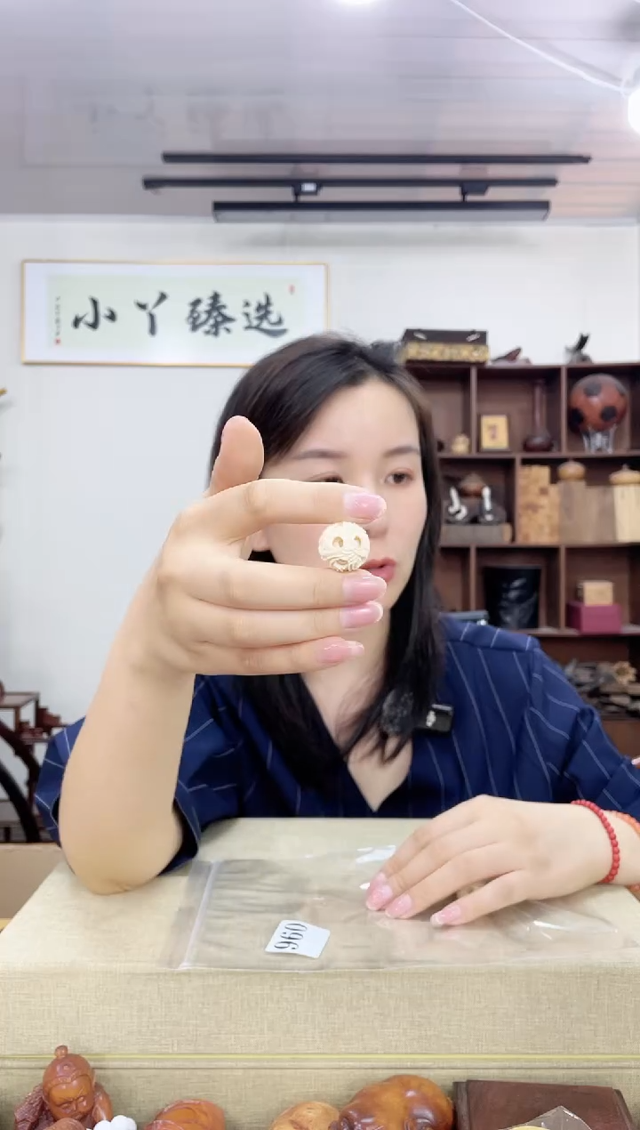 乌木类端景台960猛馬工球1.97珠子木木木（3天发货）