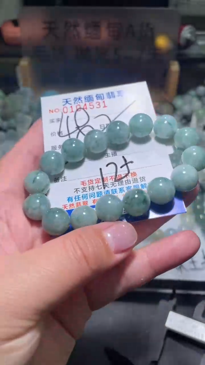 【闪购商品】定制翡翠未镶嵌翡翠