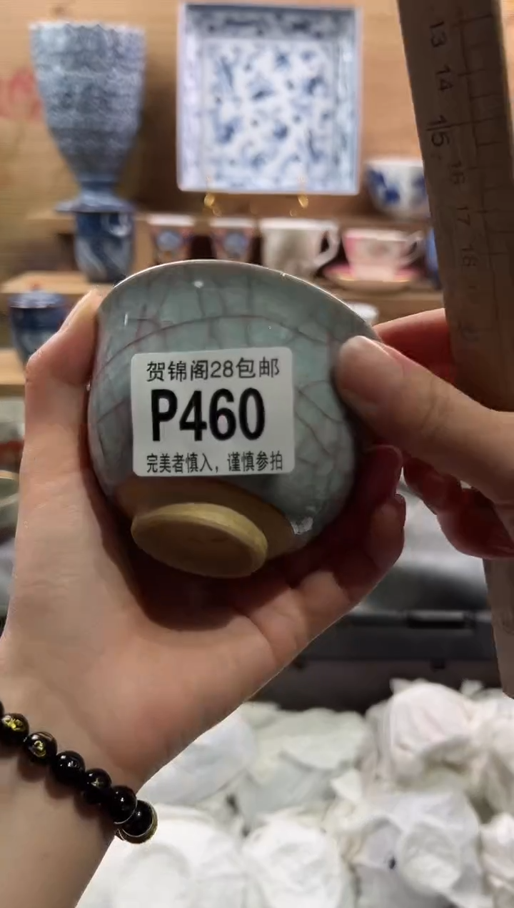 【闪购商品】瓷片当天满28米包邮P460