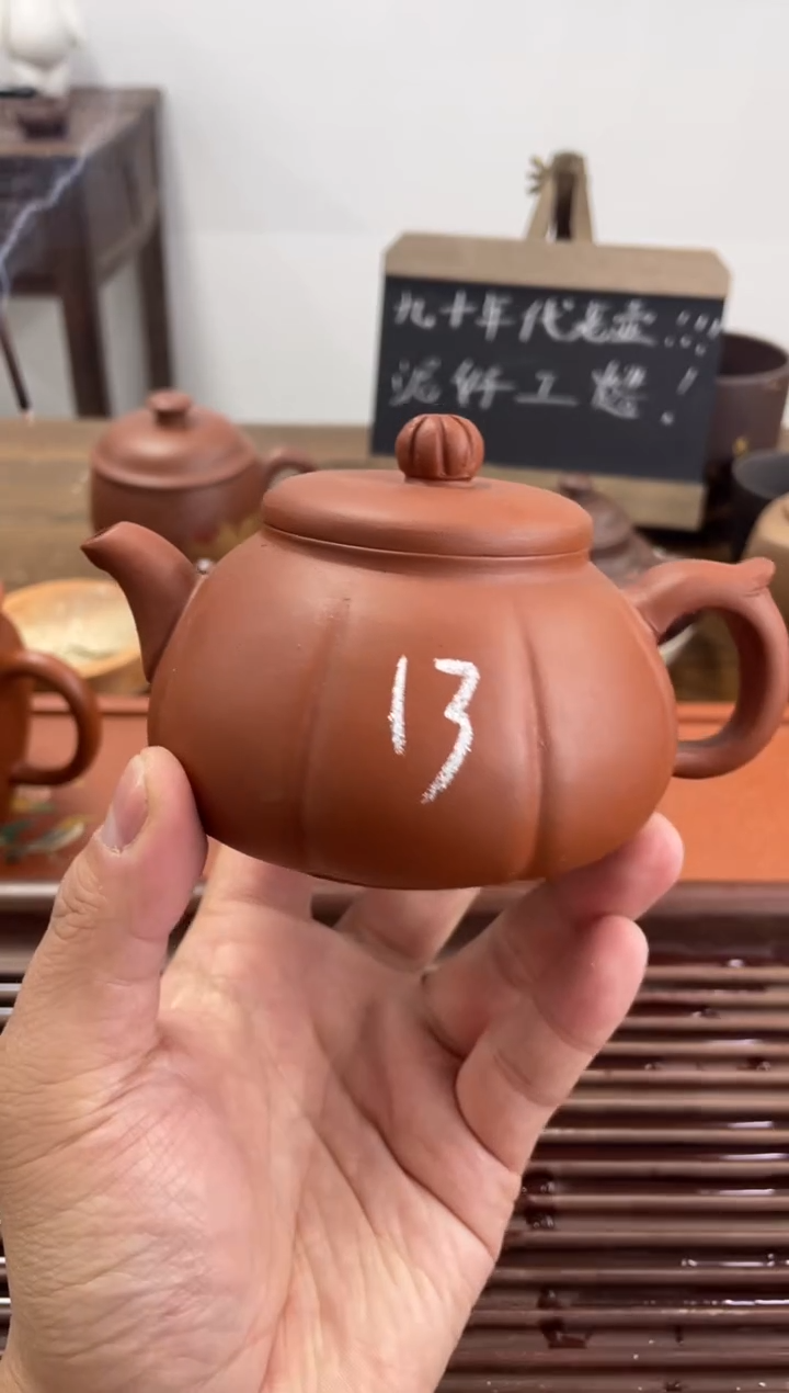 【闪购商品】紫砂茶杯90年代老壶做工粗糙红泥锦纹13