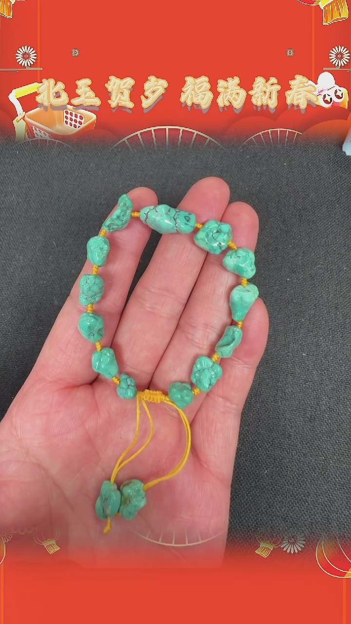【闪购商品】绿松石手串未镶嵌BY0208FWJS208