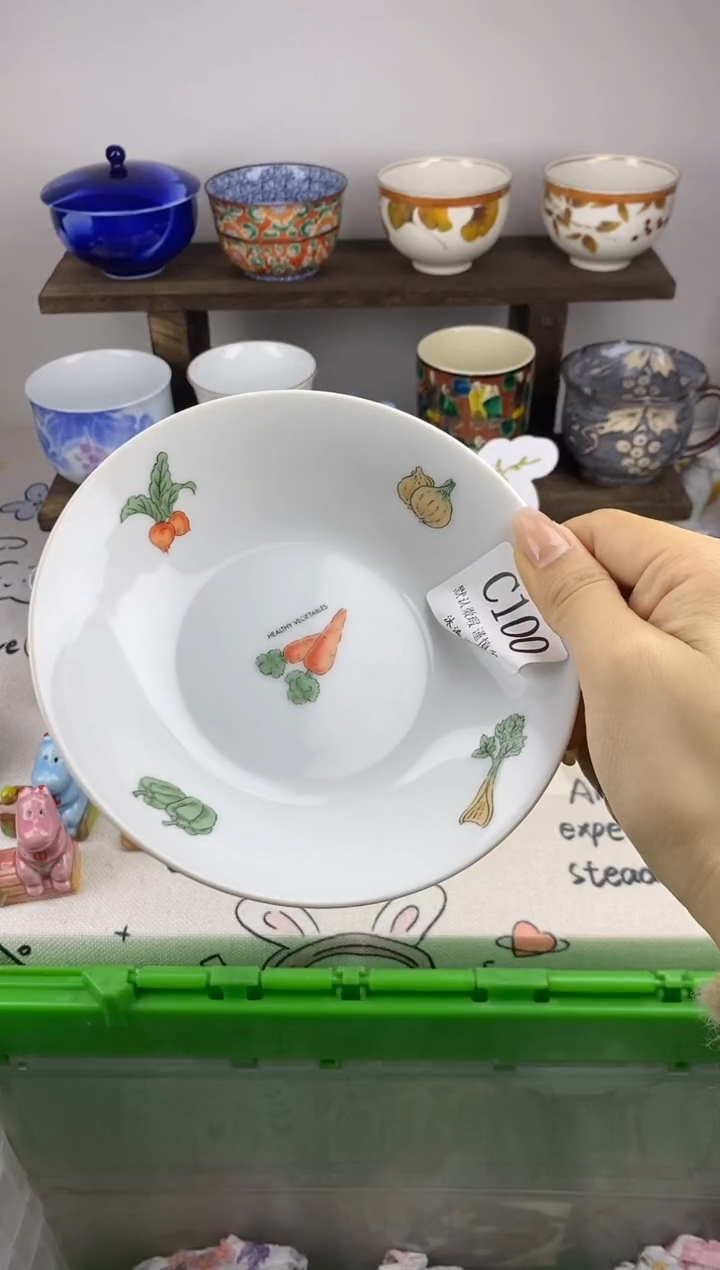 瓷片启*C      100