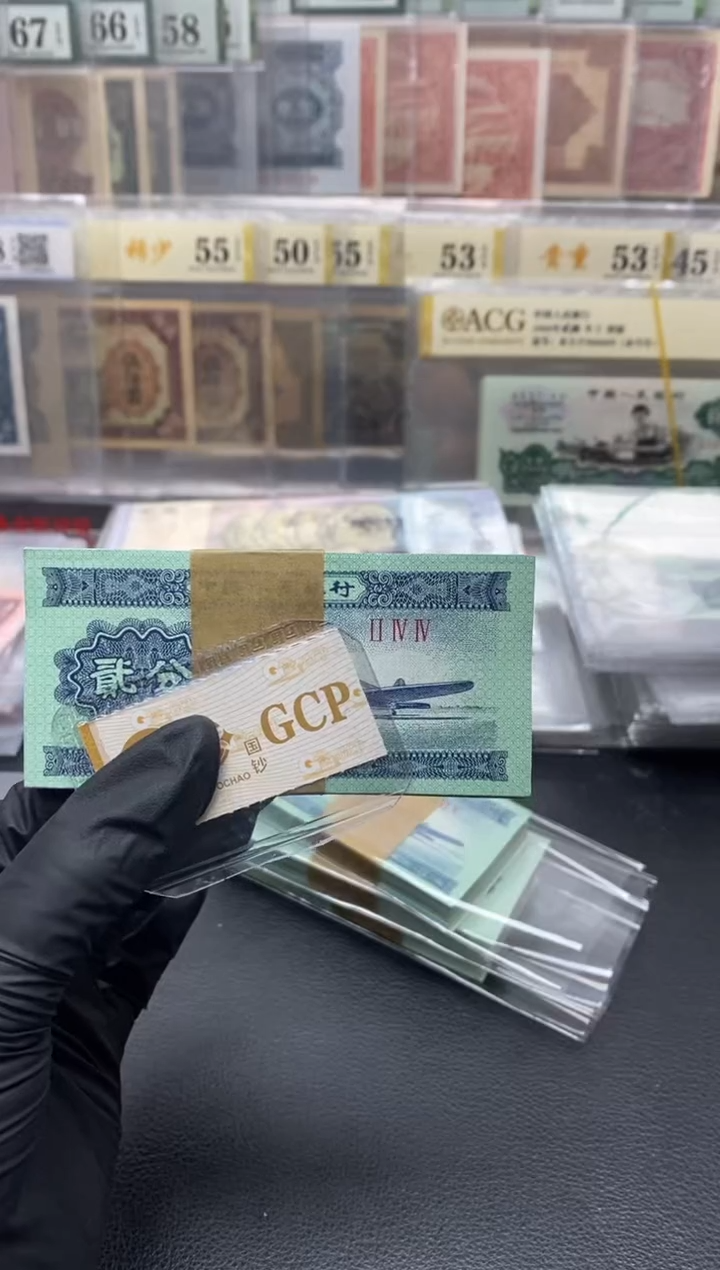 【闪购商品】三版币二分整刀包邮包邮