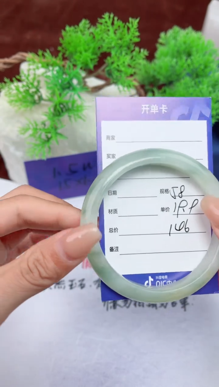 【闪购商品】石英质玉手镯未镶嵌146