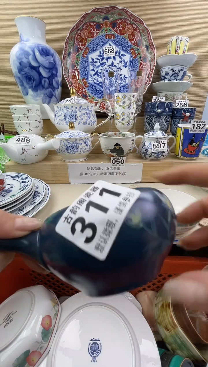 ?*茶摆件瓷器瓷器瓷器