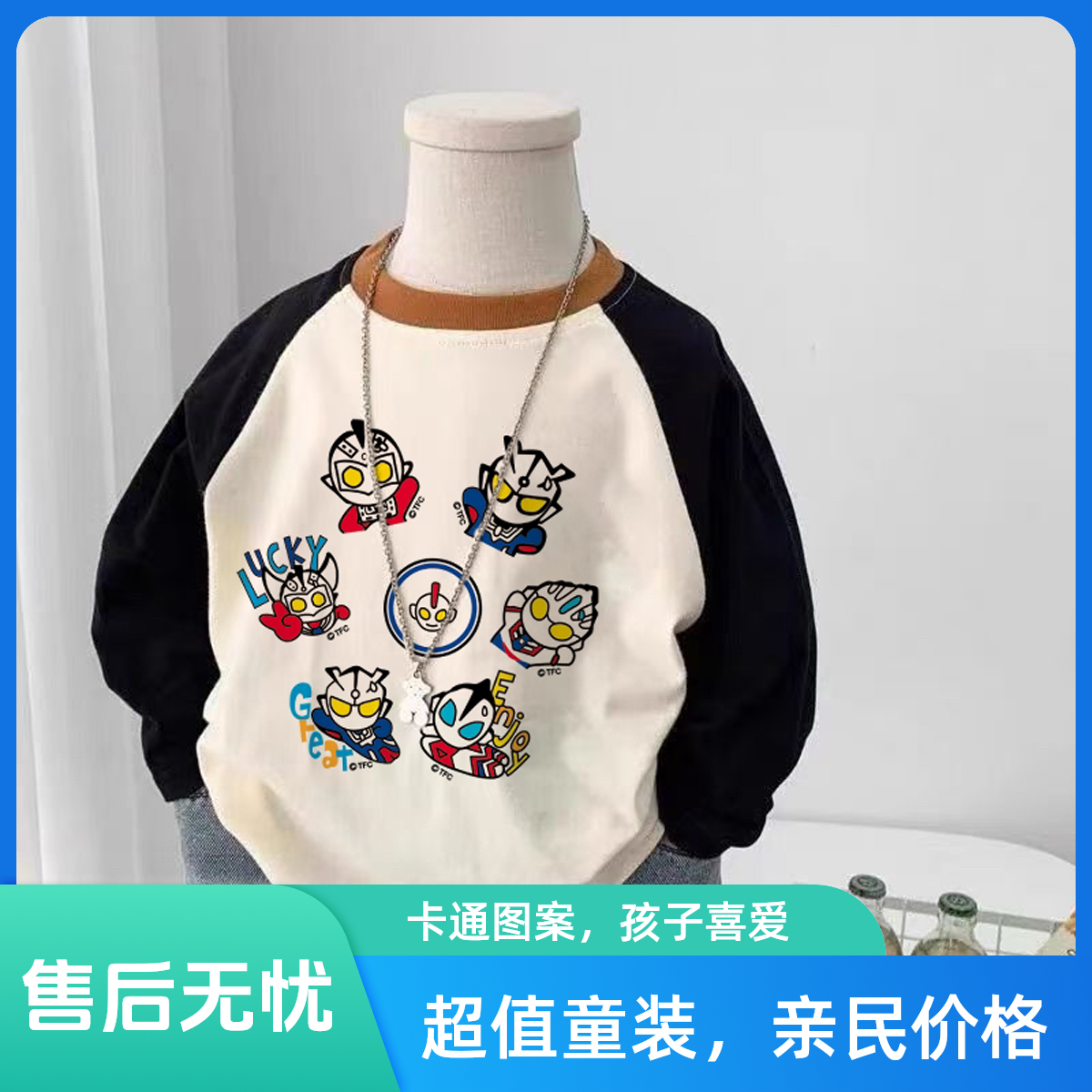 男童纯棉长袖T恤春秋新款奥特曼宝宝卡通透气亲肤儿童中小童打底T