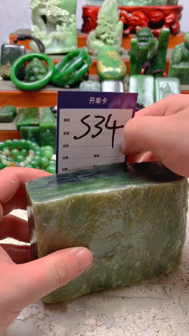 【闪购商品】和田玉珠宝半成品未镶嵌1