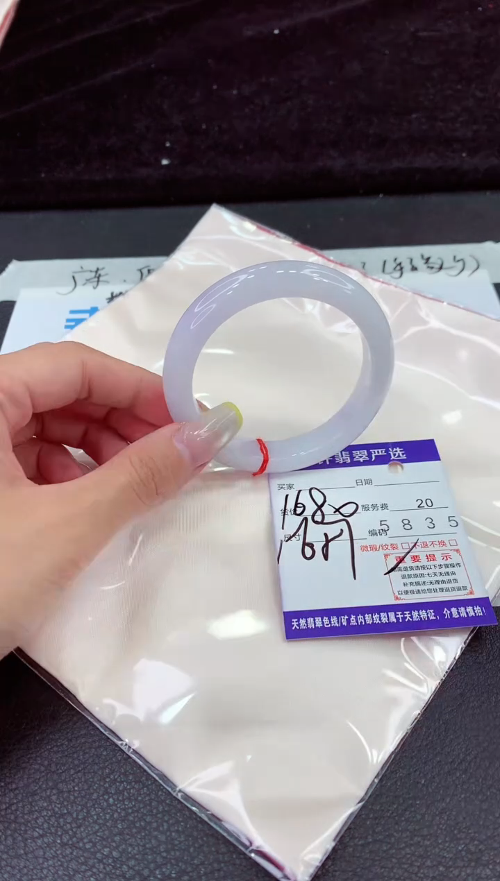 未镶嵌手镯翡翠111111111111