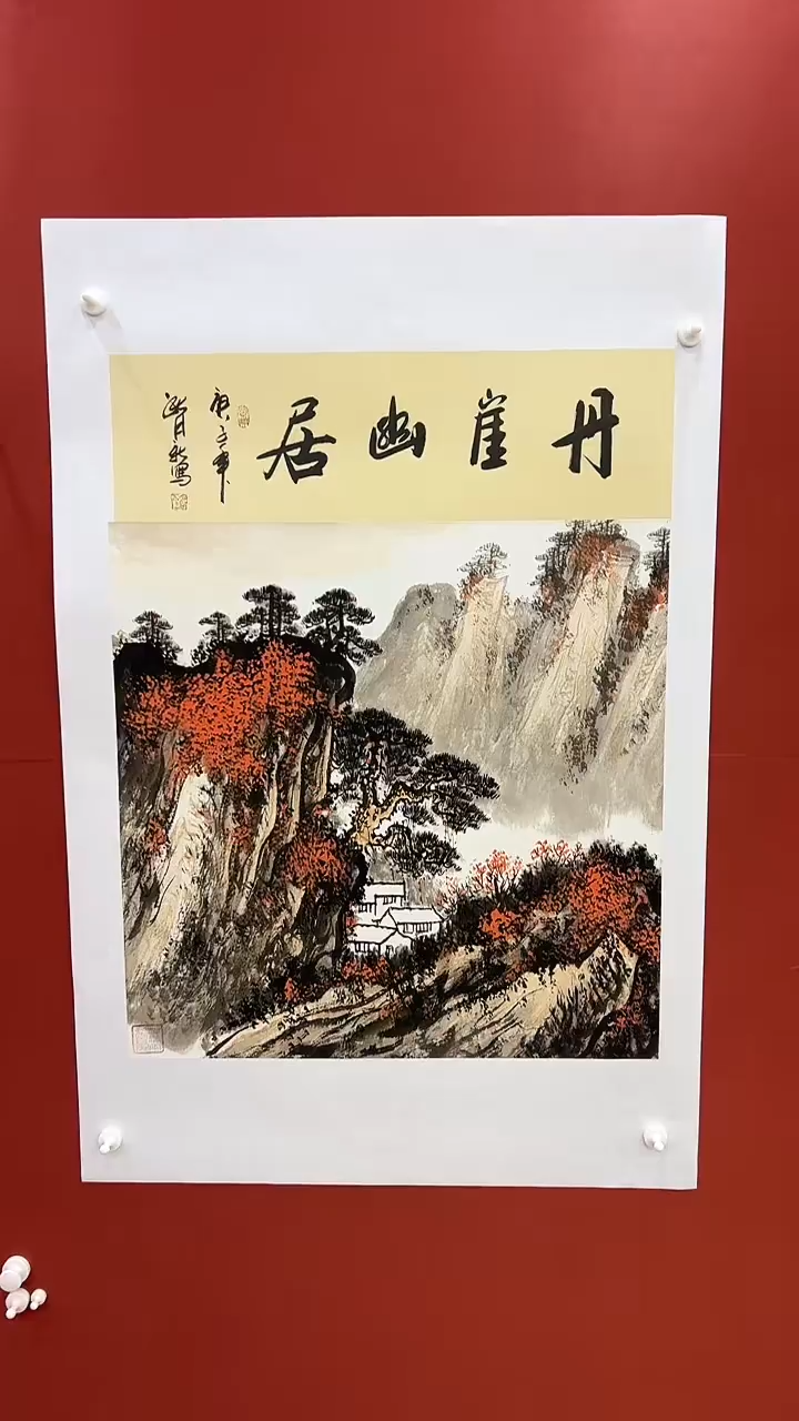 国画王月新国画作品