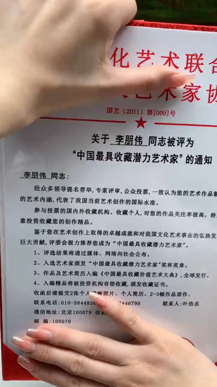 【闪购商品】定制翡翠未镶嵌1081ry-毛货挂件28