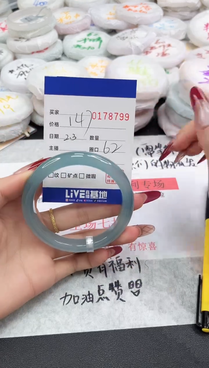 【闪购商品】玛瑙/玉髓手链未镶嵌8799