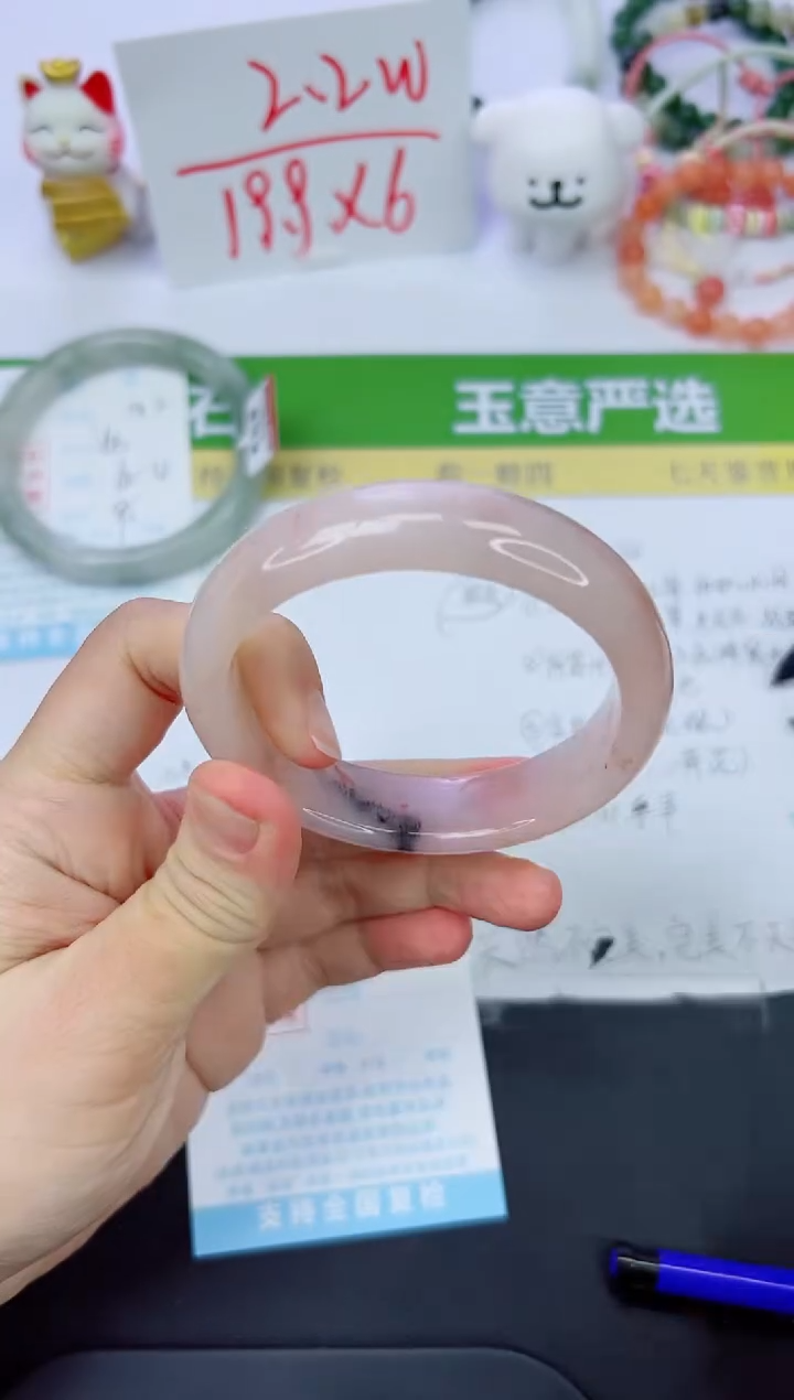 【闪购商品】石英质玉手镯未镶嵌183-58.5