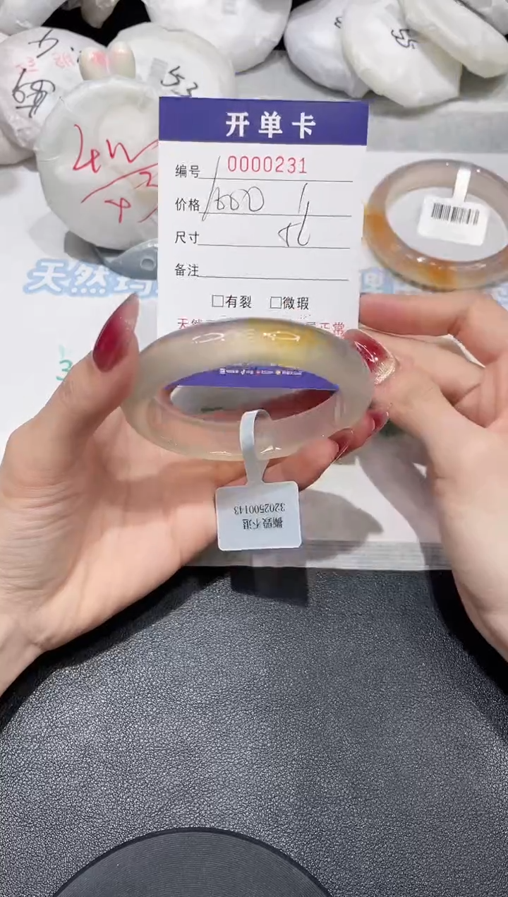 【闪购商品】玛瑙/玉髓手镯未镶嵌231