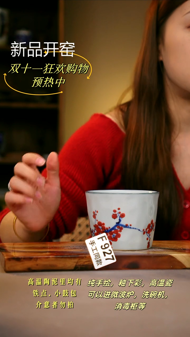其他F927陶然集器瓷器