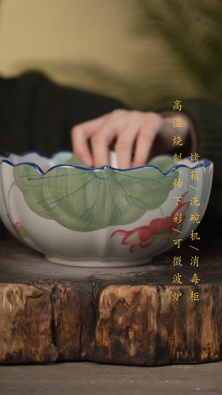 瓷片景德镇高温釉下彩可微波烤箱洗碗机