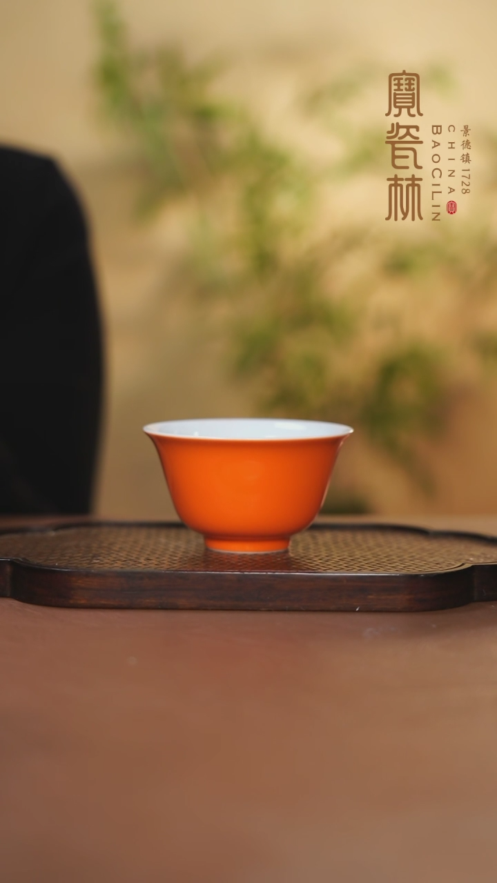 【闪购商品】宝瓷林马蹄杯橘红