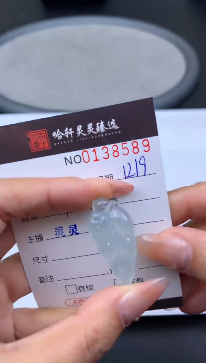 吊坠(不含链)未镶嵌翡翠哈轩  挂件1