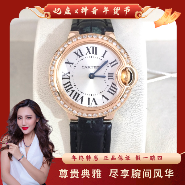 卡地亚/石英表/95新/表径28.5/S249241103002/250129MR0008