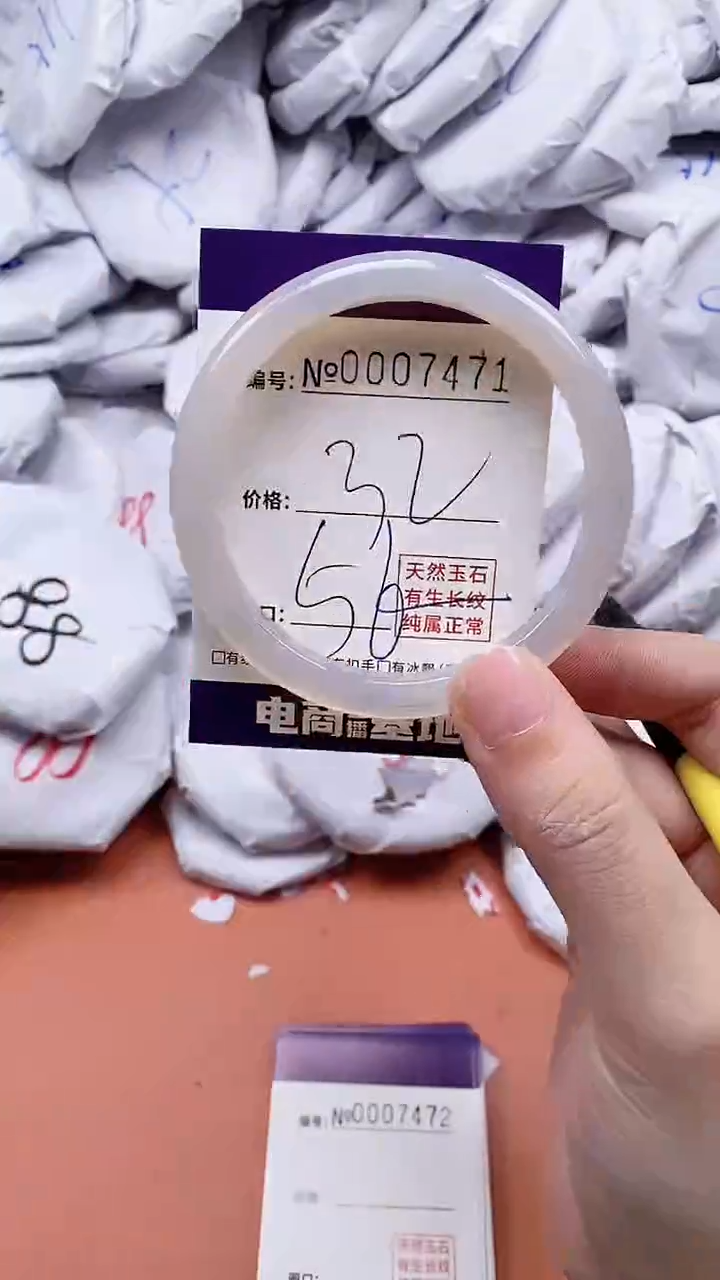 【闪购商品】玛瑙/玉髓手链未镶嵌7471