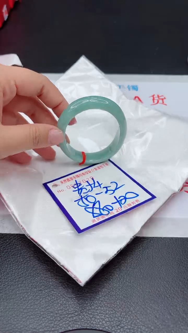【闪购商品】翡翠手镯未镶嵌111111111111111
