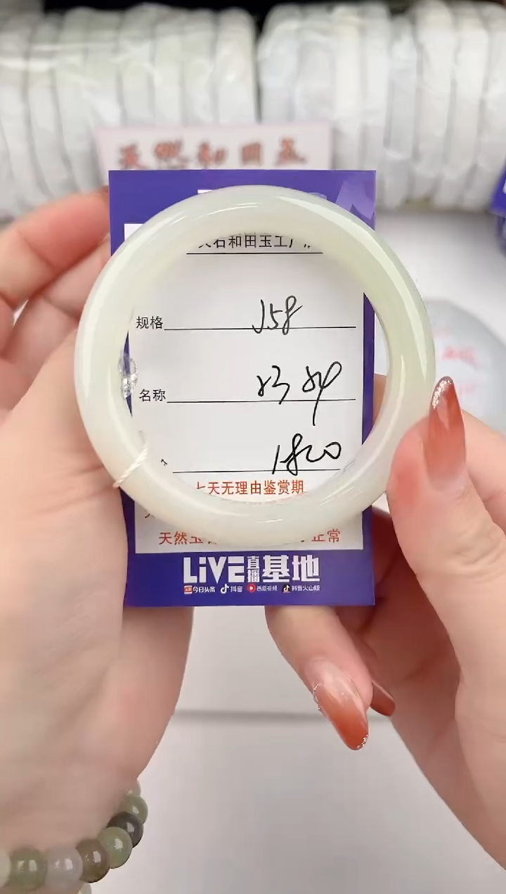 【闪购商品】和田玉手镯未镶嵌58颜色微差无瑕